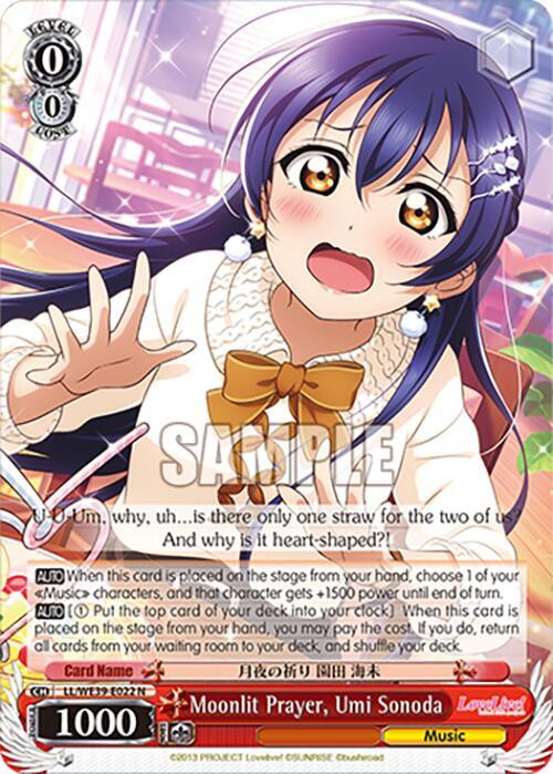 Moonlit Prayer, Umi Sonoda, Love Live! School Idol Festival Series 10th Anniversary Premium Booster LL/WE39-E022 N