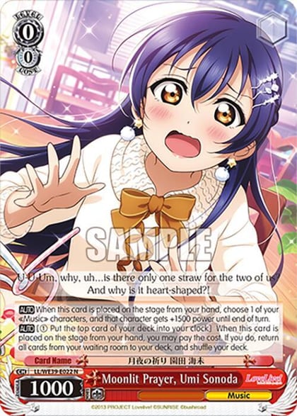 Moonlit Prayer, Umi Sonoda, Love Live! School Idol Festival Series 10th Anniversary Premium Booster LL/WE39-E022 N