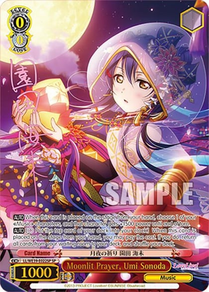 Moonlit Prayer, Umi Sonoda (SP), Love Live! School Idol Festival Series 10th Anniversary Premium Booster LL/WE39-E022SP SP