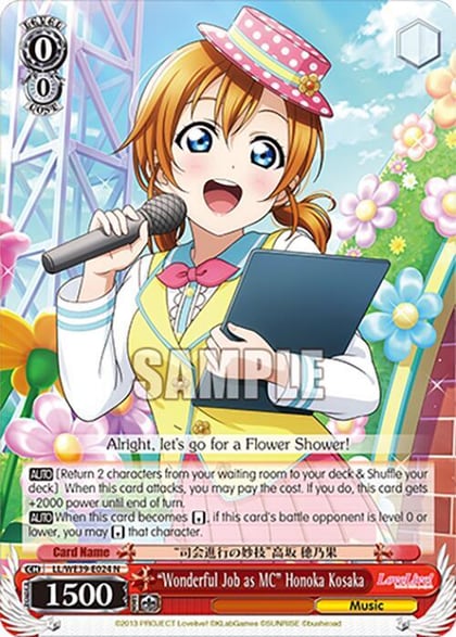 "Wonderful Job as MC" Honoka Kosaka, Love Live! School Idol Festival Series 10th Anniversary Premium Booster LL/WE39-E024 N