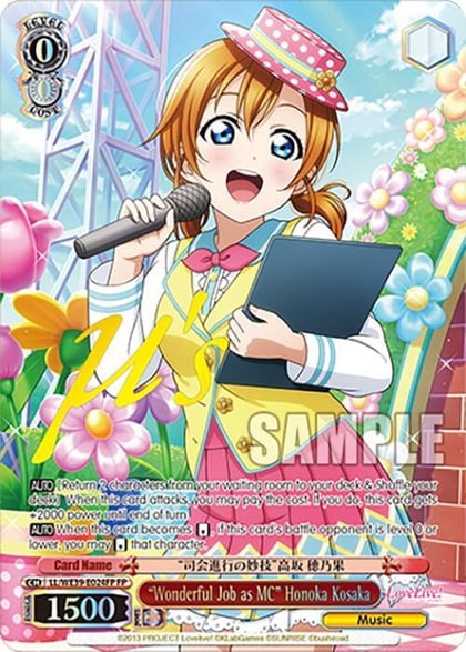 "Wonderful Job as MC" Honoka Kosaka (FP), Love Live! School Idol Festival Series 10th Anniversary Premium Booster LL/WE39-E024FP FP