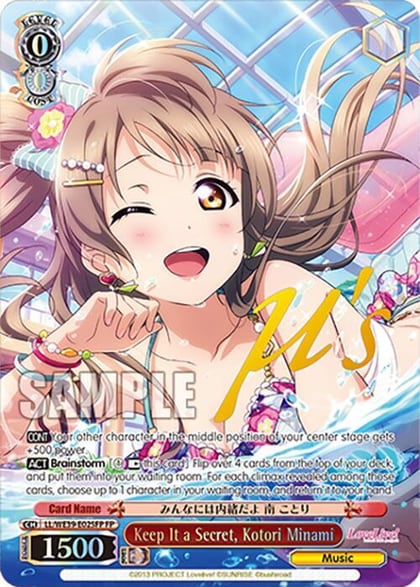 Keep It a Secret, Kotori Minami (FP), Love Live! School Idol Festival Series 10th Anniversary Premium Booster LL/WE39-E025FP FP
