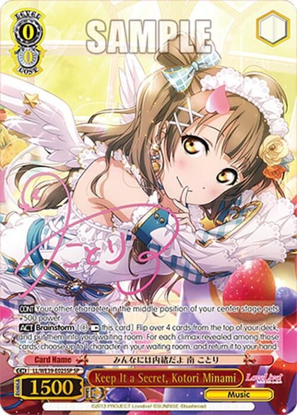 Keep It a Secret, Kotori Minami (SP), Love Live! School Idol Festival Series 10th Anniversary Premium Booster LL/WE39-E025SP SP