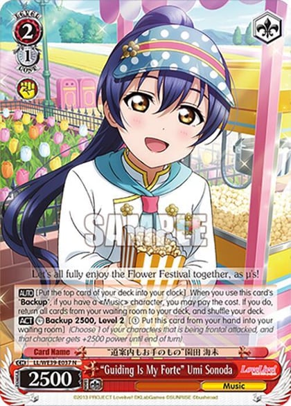 "Guiding Is My Forte" Umi Sonoda, Love Live! School Idol Festival Series 10th Anniversary Premium Booster LL/WE39-E037 N