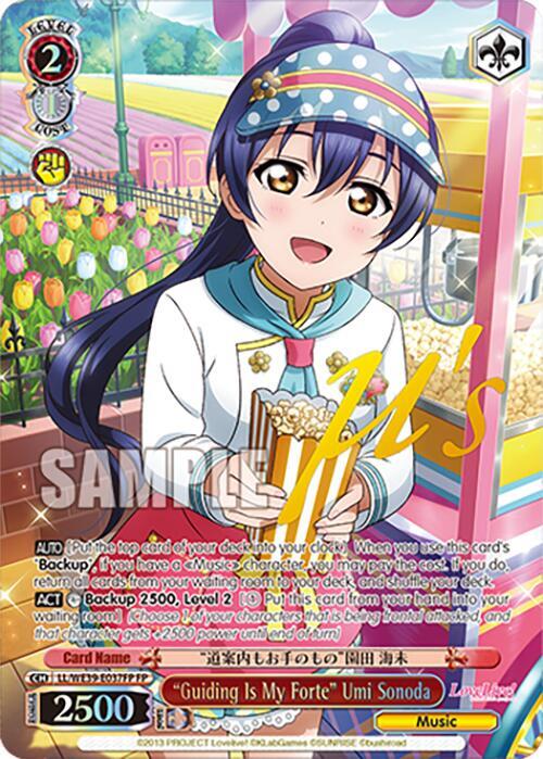 "Guiding Is My Forte" Umi Sonoda (FP), Love Live! School Idol Festival Series 10th Anniversary Premium Booster LL/WE39-E037FP FP