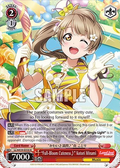 "Full-Bloom Cuteness" Kotori Minami, Love Live! School Idol Festival Series 10th Anniversary Premium Booster LL/WE39-E038 N