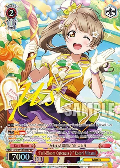 "Full-Bloom Cuteness" Kotori Minami (FP), Love Live! School Idol Festival Series 10th Anniversary Premium Booster LL/WE39-E038FP FP
