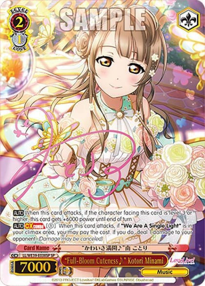 "Full-Bloom Cuteness" Kotori Minami (SP), Love Live! School Idol Festival Series 10th Anniversary Premium Booster LL/WE39-E038SP SP