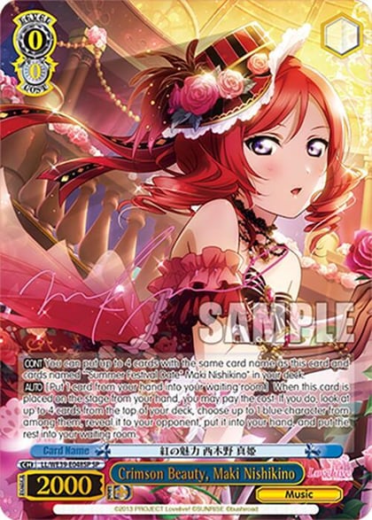 Crimson Beauty, Maki Nishikino (SP), Love Live! School Idol Festival Series 10th Anniversary Premium Booster LL/WE39-E048SP SP