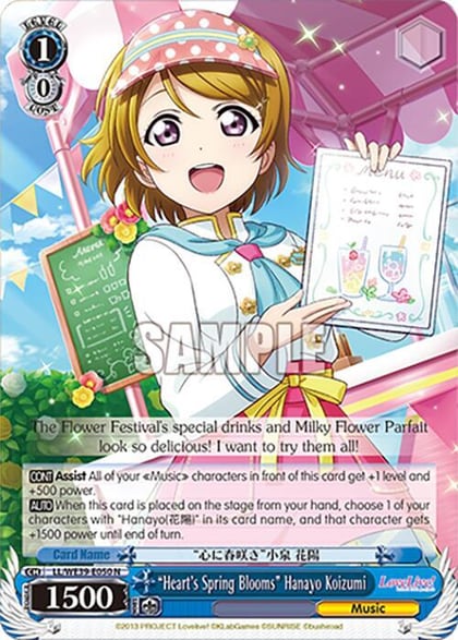 "Heart's Spring Blooms" Hanayo Koizumi, Love Live! School Idol Festival Series 10th Anniversary Premium Booster LL/WE39-E050 N
