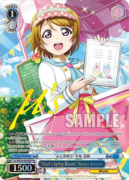 "Heart's Spring Blooms" Hanayo Koizumi (FP), Love Live! School Idol Festival Series 10th Anniversary Premium Booster LL/WE39-E050FP FP
