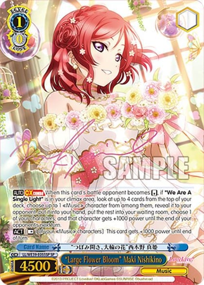 "Large Flower Bloom" Maki Nishikino (SP), Love Live! School Idol Festival Series 10th Anniversary Premium Booster LL/WE39-E055SP SP