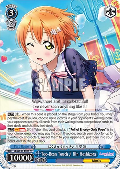 Toe-Bean Touch Rin Hoshizora, Love Live! School Idol Festival Series 10th Anniversary Premium Booster LL/WE39-E060 N