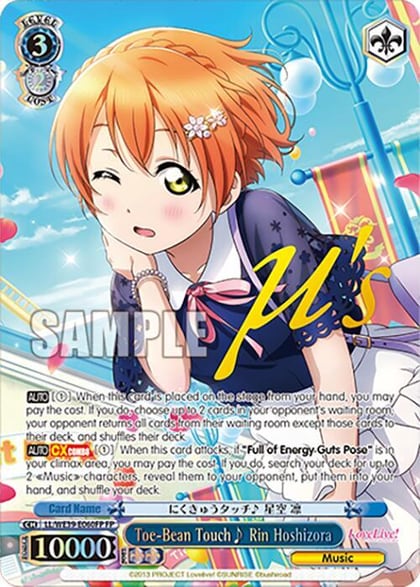 Toe-Bean Touch Rin Hoshizora (FP), Love Live! School Idol Festival Series 10th Anniversary Premium Booster LL/WE39-E060FP FP