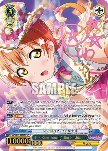 Toe-Bean Touch Rin Hoshizora (SP), Love Live! School Idol Festival Series 10th Anniversary Premium Booster LL/WE39-E060SP SP