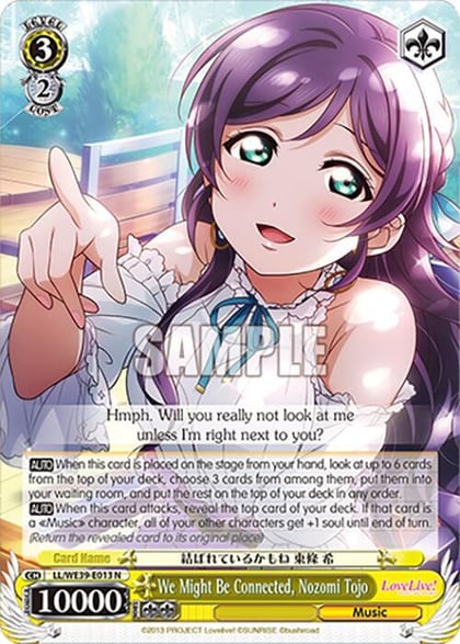 We Might Be Connected, Nozomi Tojo, Love Live! School Idol Festival Series 10th Anniversary Premium Booster LL/WE39-E013 N