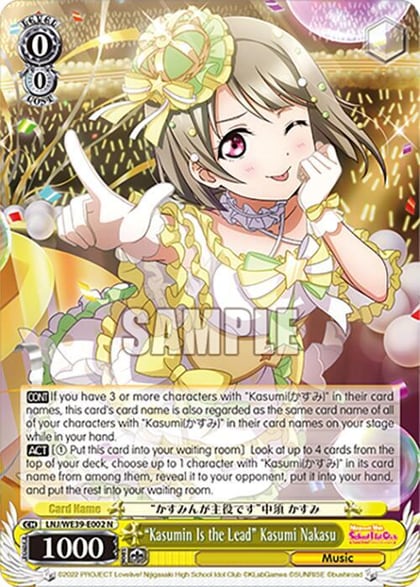 "Kasumin Is the Lead" Kasumi Nakasu, Love Live! School Idol Festival Series 10th Anniversary Premium Booster LNJ/WE39-E002 N