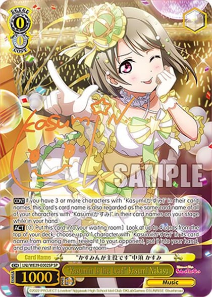 "Kasumin Is the Lead" Kasumi Nakasu (SP), Love Live! School Idol Festival Series 10th Anniversary Premium Booster LNJ/WE39-E002SP SP