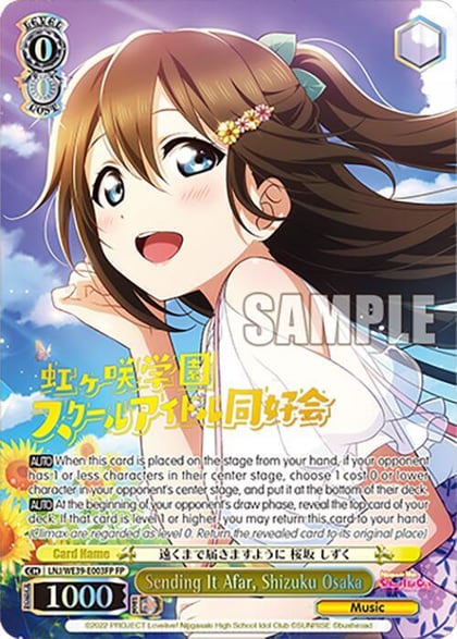 Sending It Afar, Shizuku Osaka (FP), Love Live! School Idol Festival Series 10th Anniversary Premium Booster LNJ/WE39-E003FP FP