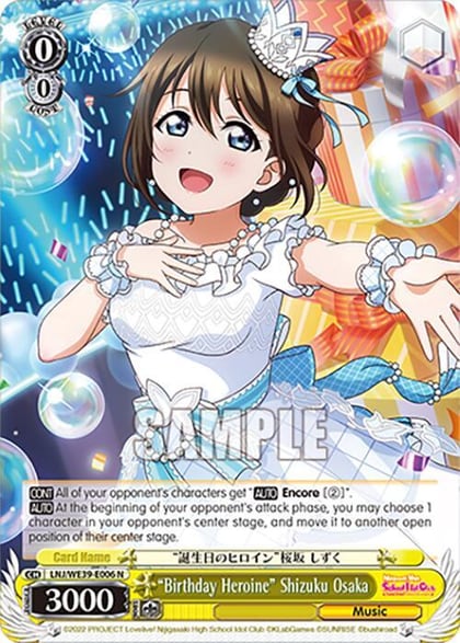 "Birthday Heroine" Shizuku Osaka, Love Live! School Idol Festival Series 10th Anniversary Premium Booster LNJ/WE39-E006 N
