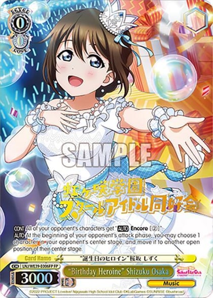 "Birthday Heroine" Shizuku Osaka (FP), Love Live! School Idol Festival Series 10th Anniversary Premium Booster LNJ/WE39-E006FP FP