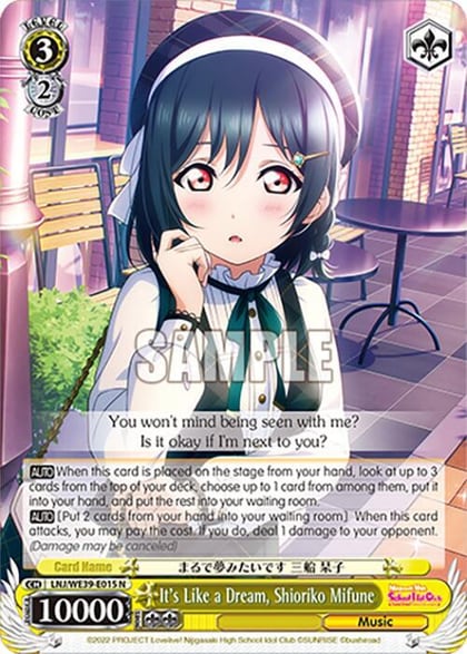 It's Like a Dream, Shioriko Mifune, Love Live! School Idol Festival Series 10th Anniversary Premium Booster LNJ/WE39-E015 N