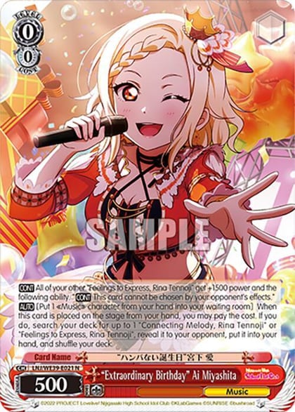 "Extraordinary Birthday" Ai Miyashita, Love Live! School Idol Festival Series 10th Anniversary Premium Booster LNJ/WE39-E021 N