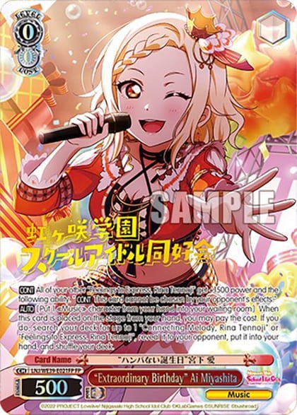 "Extraordinary Birthday" Ai Miyashita (FP), Love Live! School Idol Festival Series 10th Anniversary Premium Booster LNJ/WE39-E021FP FP
