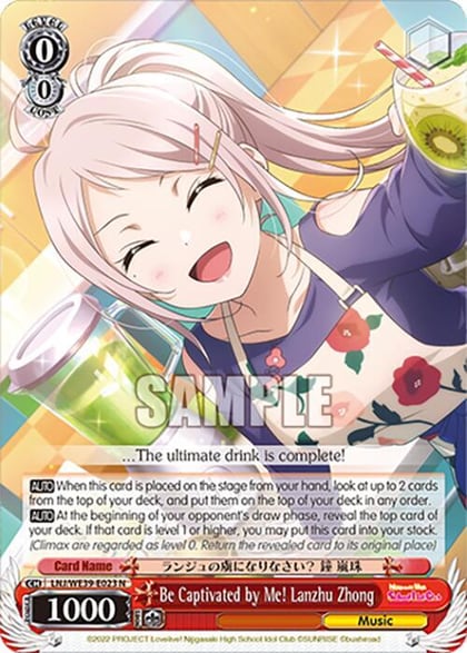 Be Captivated by Me! Lanzhu Zhong, Love Live! School Idol Festival Series 10th Anniversary Premium Booster LNJ/WE39-E023 N