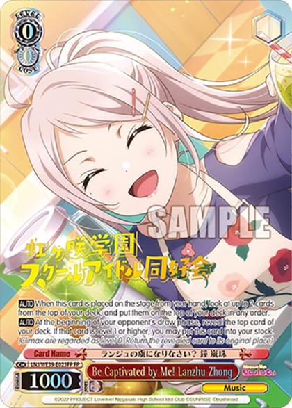 Be Captivated by Me! Lanzhu Zhong (FP), Love Live! School Idol Festival Series 10th Anniversary Premium Booster LNJ/WE39-E023FP FP