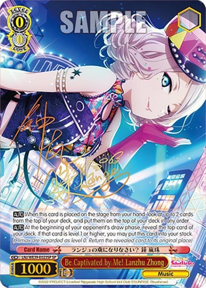 Be Captivated by Me! Lanzhu Zhong (SP), Love Live! School Idol Festival Series 10th Anniversary Premium Booster LNJ/WE39-E023SP SP