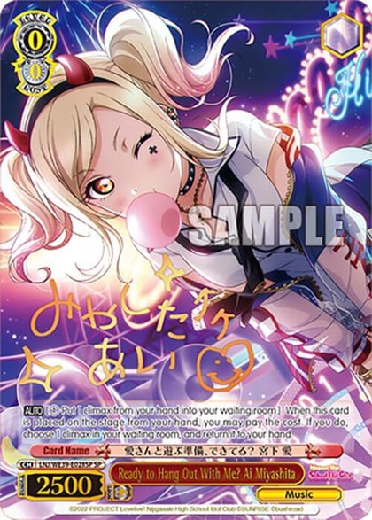 Ready to Hang Out With Me? Ai Miyashita (SP), Love Live! School Idol Festival Series 10th Anniversary Premium Booster LNJ/WE39-E028SP SP