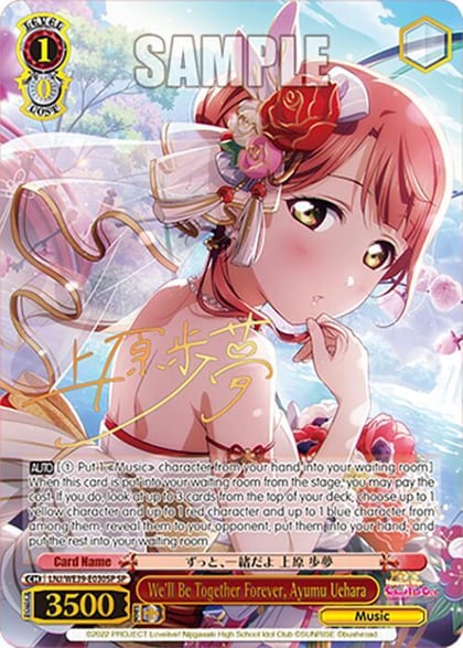 We'll Be Together Forever, Ayumu Uehara (SP), Love Live! School Idol Festival Series 10th Anniversary Premium Booster LNJ/WE39-E030SP SP