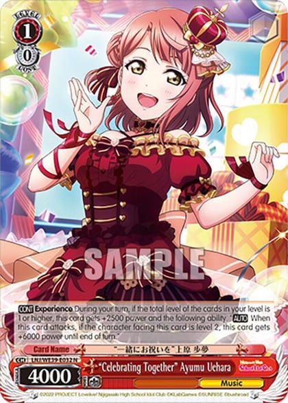 "Celebrating Together" Ayumu Uehara, Love Live! School Idol Festival Series 10th Anniversary Premium Booster LNJ/WE39-E032 N