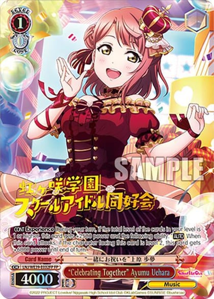 "Celebrating Together" Ayumu Uehara (FP), Love Live! School Idol Festival Series 10th Anniversary Premium Booster LNJ/WE39-E032FP FP