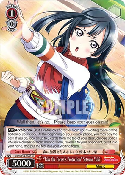 "Take the Forest's Protection" Setsuna Yuki, Love Live! School Idol Festival Series 10th Anniversary Premium Booster LNJ/WE39-E033 N