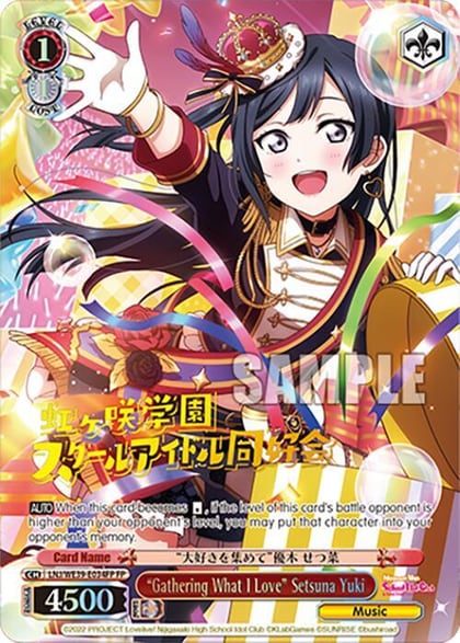 "Gathering What I Love" Setsuna Yuki (FP), Love Live! School Idol Festival Series 10th Anniversary Premium Booster LNJ/WE39-E034FP FP