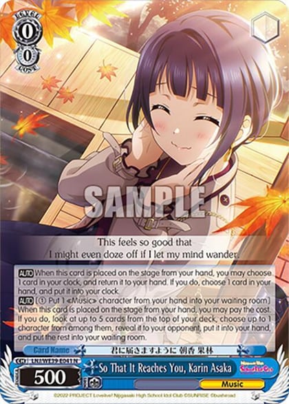So That It Reaches You, Karin Asaka, Love Live! School Idol Festival Series 10th Anniversary Premium Booster LNJ/WE39-E041 N