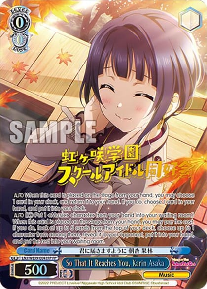 So That It Reaches You, Karin Asaka (FP), Love Live! School Idol Festival Series 10th Anniversary Premium Booster LNJ/WE39-E041FP FP