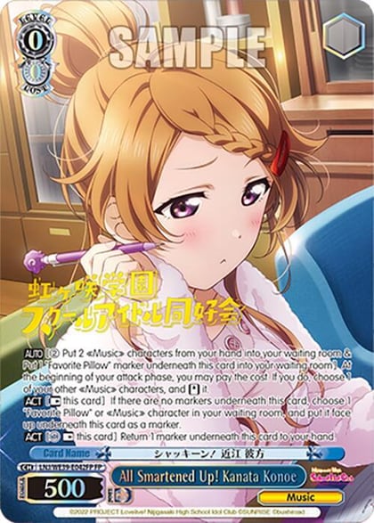 All Smartened Up! Kanata Konoe (FP), Love Live! School Idol Festival Series 10th Anniversary Premium Booster LNJ/WE39-E042FP FP
