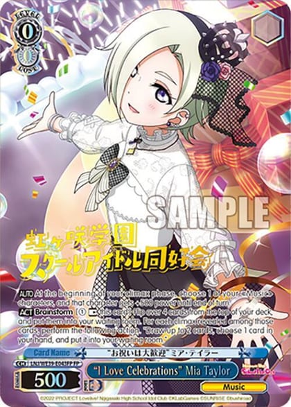 "I Love Celebrations" Mia Taylor (FP), Love Live! School Idol Festival Series 10th Anniversary Premium Booster LNJ/WE39-E043FP FP