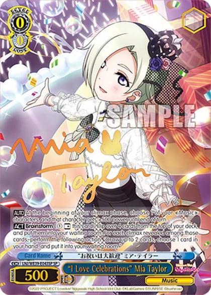 "I Love Celebrations" Mia Taylor (SP), Love Live! School Idol Festival Series 10th Anniversary Premium Booster LNJ/WE39-E043SP SP