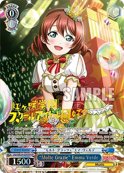 "Molte Grazie" Emma Verde (FP), Love Live! School Idol Festival Series 10th Anniversary Premium Booster LNJ/WE39-E047FP FP