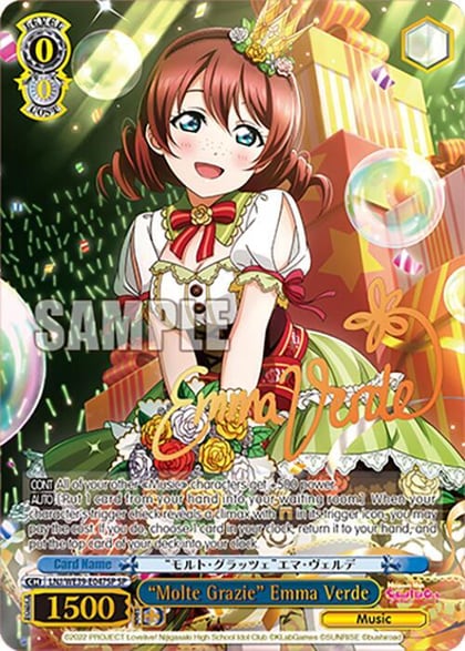 "Molte Grazie" Emma Verde (SP), Love Live! School Idol Festival Series 10th Anniversary Premium Booster LNJ/WE39-E047SP SP
