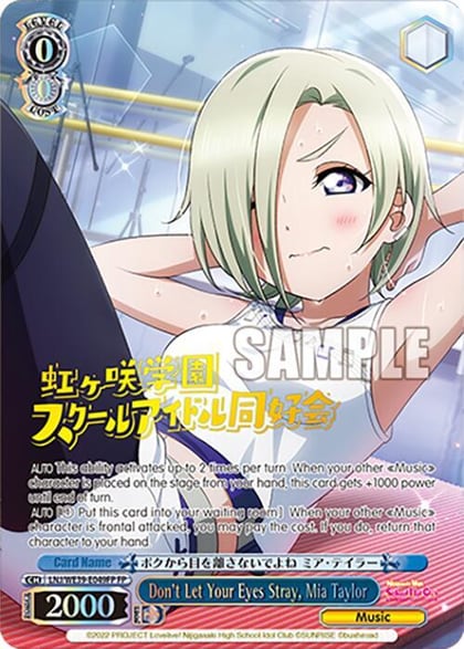 Don't Let Your Eyes Stray, Mia Taylor (FP), Love Live! School Idol Festival Series 10th Anniversary Premium Booster LNJ/WE39-E049FP FP