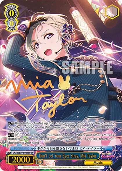 Don't Let Your Eyes Stray, Mia Taylor (SP), Love Live! School Idol Festival Series 10th Anniversary Premium Booster LNJ/WE39-E049SP SP