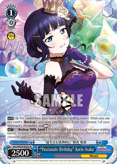 "Passionate Birthday" Karin Asaka, Love Live! School Idol Festival Series 10th Anniversary Premium Booster LNJ/WE39-E052 N