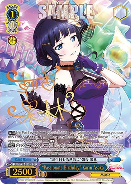 "Passionate Birthday" Karin Asaka (SP), Love Live! School Idol Festival Series 10th Anniversary Premium Booster LNJ/WE39-E052SP SP