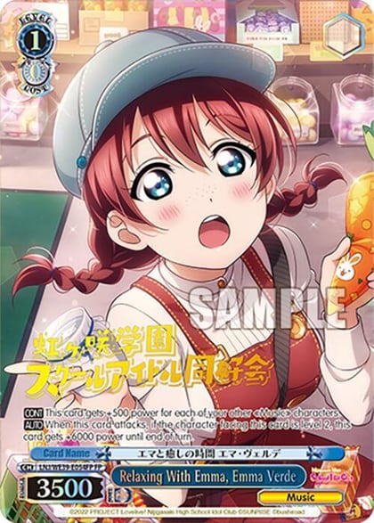 Relaxing With Emma, Emma Verde (FP), Love Live! School Idol Festival Series 10th Anniversary Premium Booster LNJ/WE39-E054FP FP