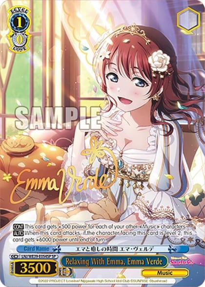 Relaxing With Emma, Emma Verde (SP), Love Live! School Idol Festival Series 10th Anniversary Premium Booster LNJ/WE39-E054SP SP